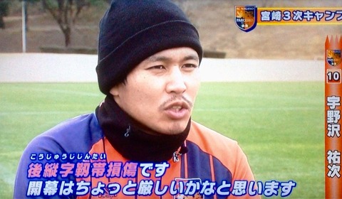 宮﨑キャンプの様子
