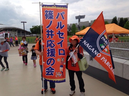 第17節盛岡戦