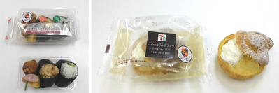 おむすび&おかずセット、ごろっとりんごシュー