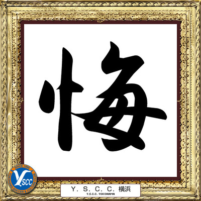 ysyokohama