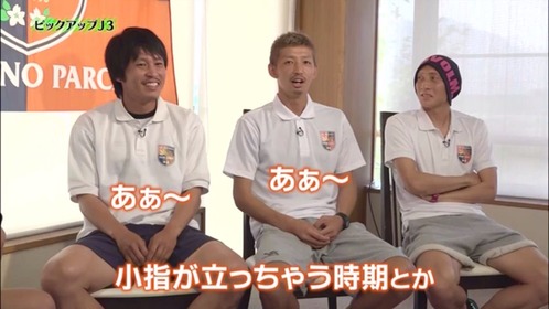 J3ハイライト