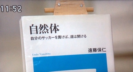 20141218のぞみ見J