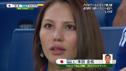 サッカー Fifa公式映像に映った美女サポーターが話題に パルセイロ速報 サッカー Fifa公式映像に映った美女サポーターが話題に パルセイロ速報