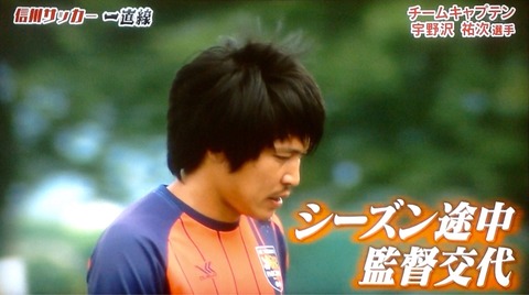 宇野沢特集