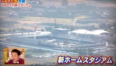 土曜はこれダネッ!新スタ工事状況
