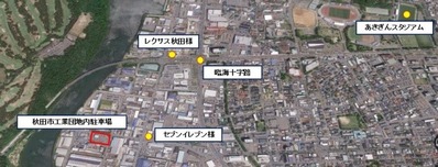 秋田臨時駐車場