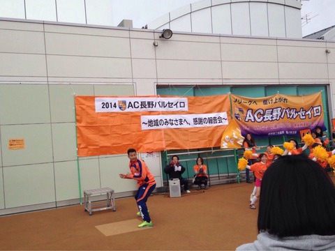 2014篠ノ井報告会
