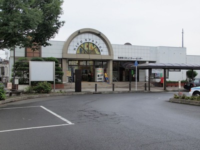 利府駅