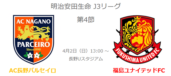 2017-J3-4