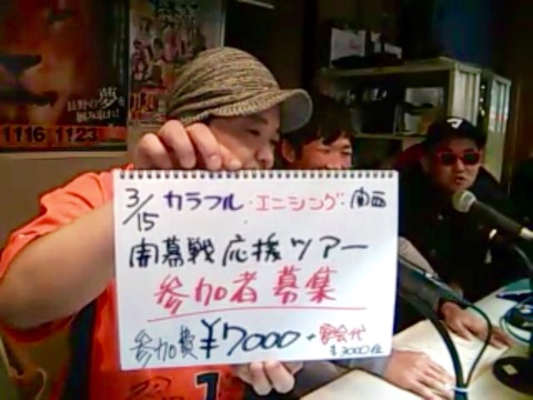 スポーツウィークエンダー