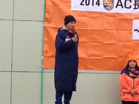 2014篠ノ井報告会宇野沢キャプテン