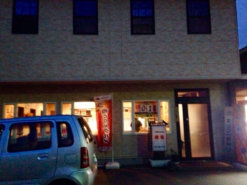橙宴新店舗