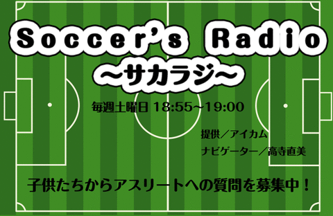 サカラジ