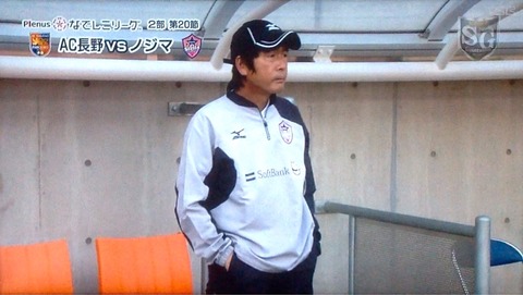 菅野監督