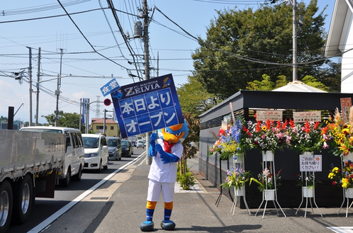 ゼルビアキッチン