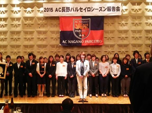 2015報告会