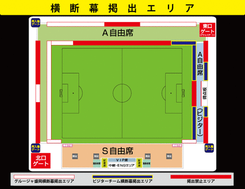 盛岡南公園球技場