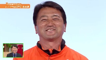 スカパー!レノファ