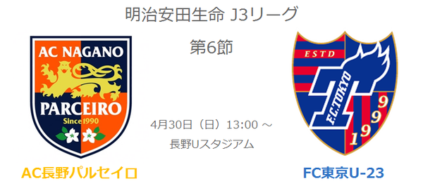 2017-J3-6