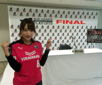 池田愛恵里