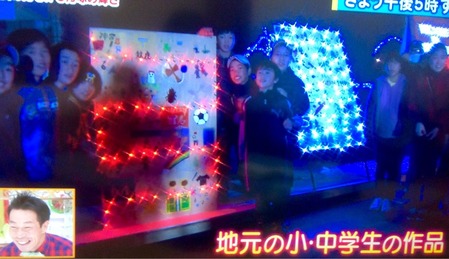 土曜はこれダネッ!