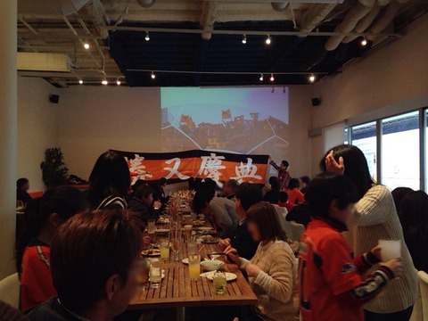 Kick Off パーティー