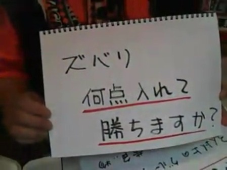 ダイナマイト関西小鉄のスポーツウィークエンダー