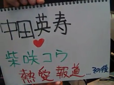 20150123権堂アーケード放送
