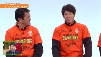 スカパー!レノファ