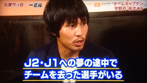 宇野沢特集