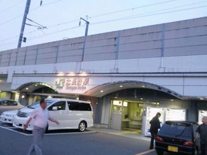 北長野駅