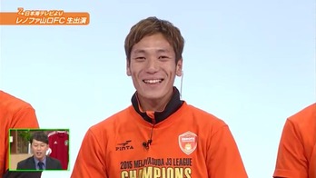 スカパー!レノファ