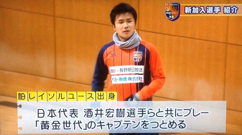 20150205週パル仙石選手