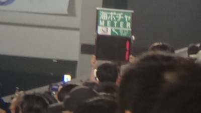 mikusuta