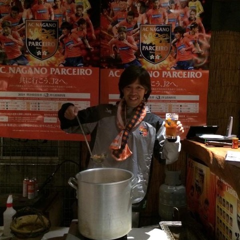 パルセイロBAR土橋アンバサダー