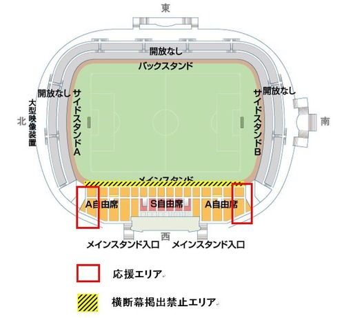 藤枝総合運動公園サッカー場