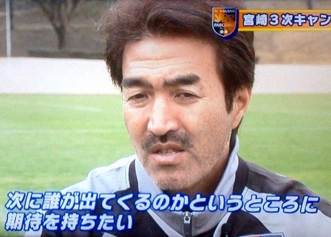 宮﨑キャンプの様子