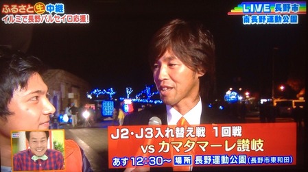 土曜はこれダネッ!土橋アンバサダー