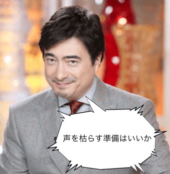 ジョン・川平