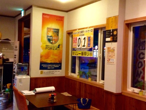 橙宴新店舗