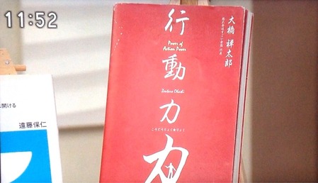 20141218のぞみ見J