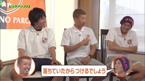 J3ハイライト