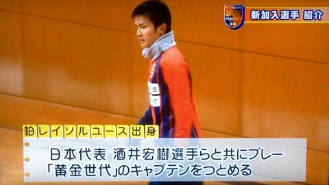 20150205週パル仙石選手