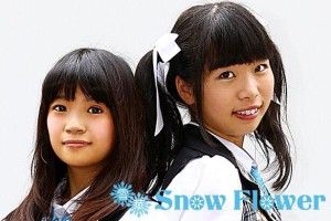 アンジュ スノーフラワー