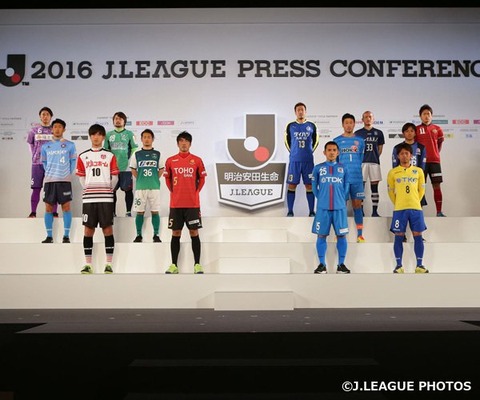 2016プレスカンファレンス