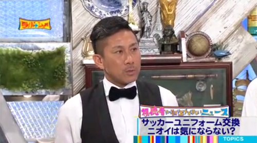 maezono
