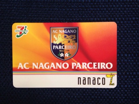 パルセイロnanaco