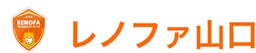 レノファ山口