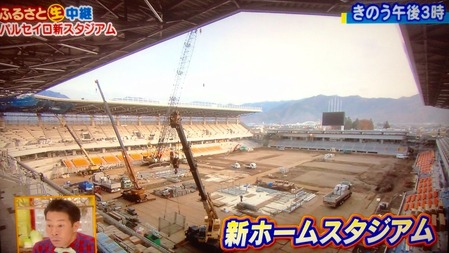 土曜はこれダネッ!新スタ工事状況
