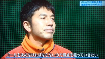 塩沢選手
